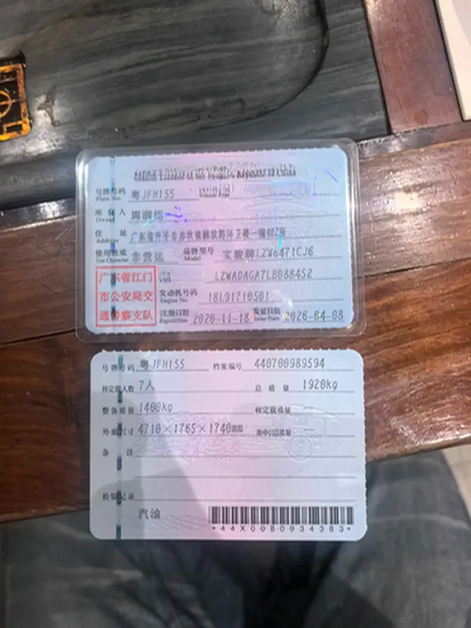 2019 BaoJun 730 1.5L 105HP L4 6MT,autocango,china used car exporter,china ev exporter,chinese used car exporter,chinese used ev exporter