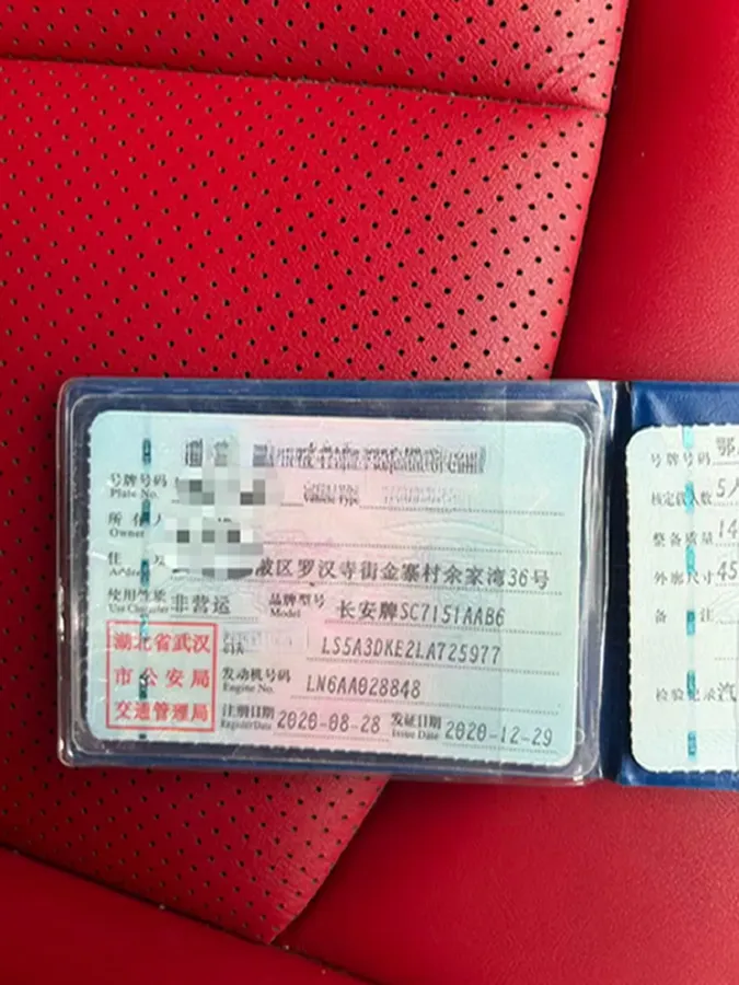 2020 ChangAn UNI-T 1.5T 180HP L4 7DCT,autocango,china used car exporter,china ev exporter,chinese used car exporter,chinese used ev exporter