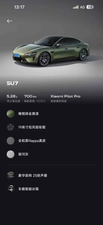2024 MI SU7 BEV 73.6KWH,autocango,china used car exporter,china ev exporter,chinese used car exporter,chinese used ev exporter