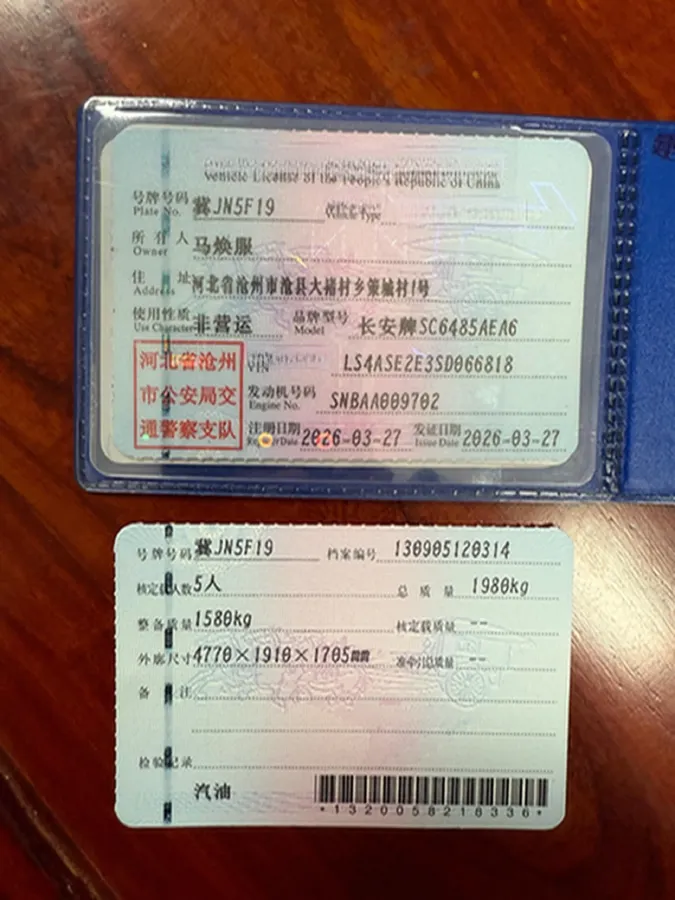 2025 ChangAn CS75 Plus 1.5T 192HP L4 8AT,autocango,china used car exporter,china ev exporter,chinese used car exporter,chinese used ev exporter