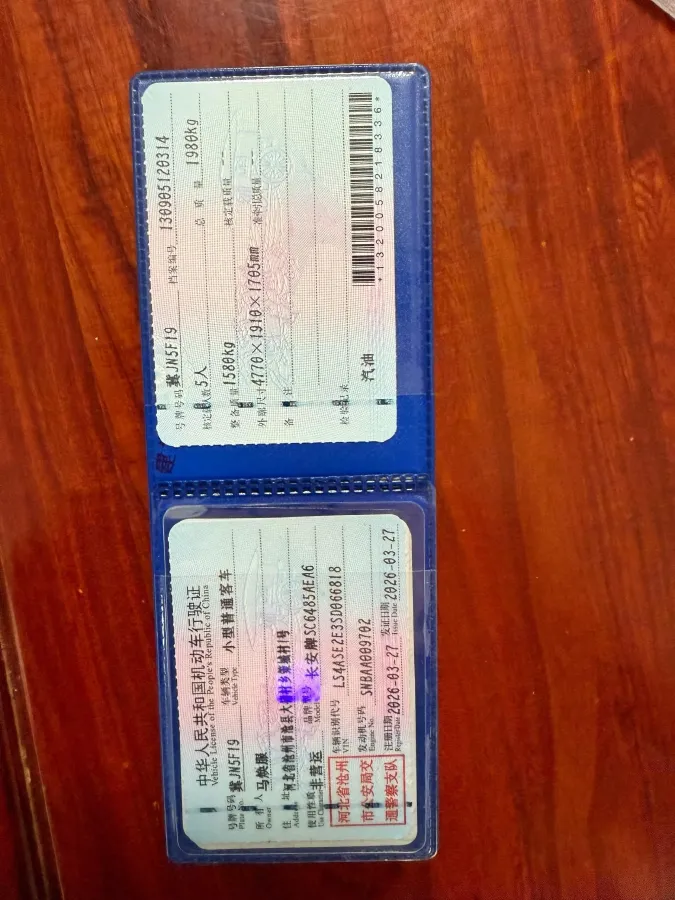 2025 ChangAn CS75 Plus 1.5T 192HP L4 8AT,autocango,china used car exporter,china ev exporter,chinese used car exporter,chinese used ev exporter