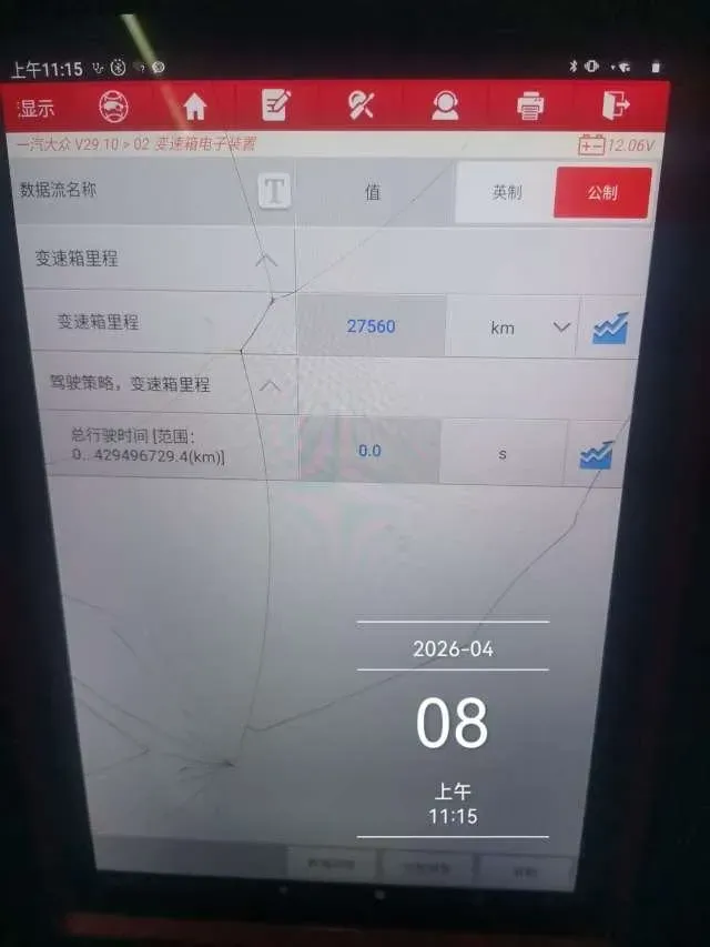 2021 Volkswagen Bora 1.5L 113HP L4 6AT,autocango,china used car exporter,china ev exporter,chinese used car exporter,chinese used ev exporter