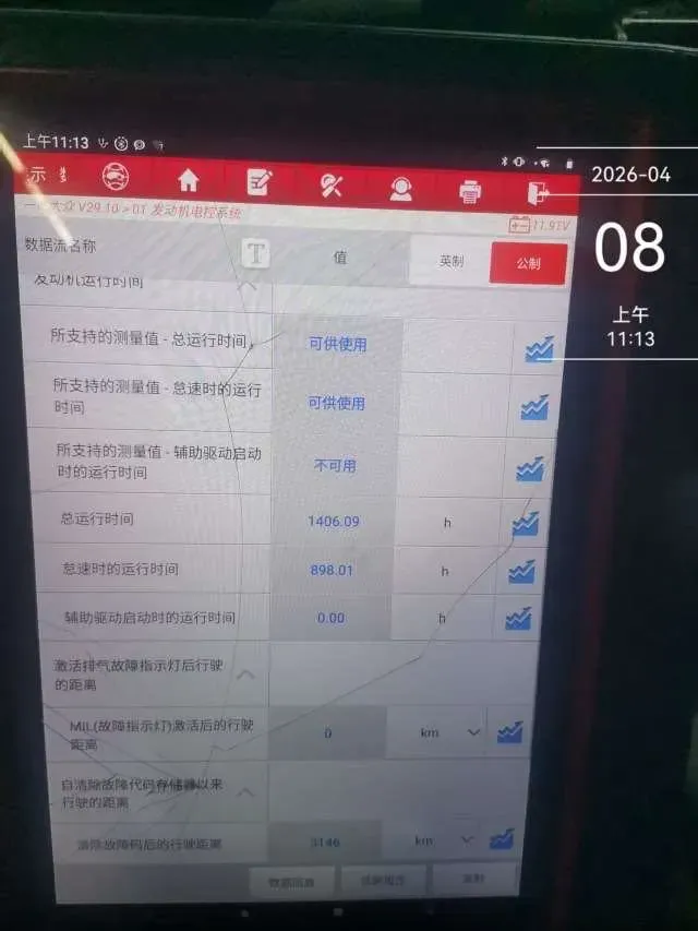 2021 Volkswagen Bora 1.5L 113HP L4 6AT,autocango,china used car exporter,china ev exporter,chinese used car exporter,chinese used ev exporter