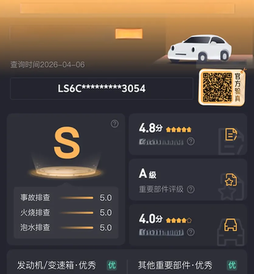 2023 Deepal S07 1.5L 95HP L4 REEV 31.73KWH,autocango,china used car exporter,china ev exporter,chinese used car exporter,chinese used ev exporter