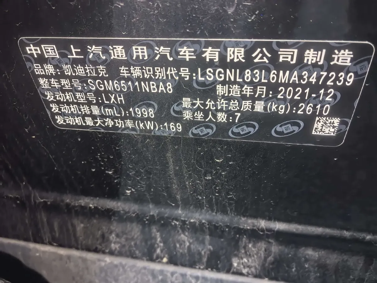 2022 Cadillac XT6 2.0T 237HP L4 9AT,autocango,china used car exporter,china ev exporter,chinese used car exporter,chinese used ev exporter