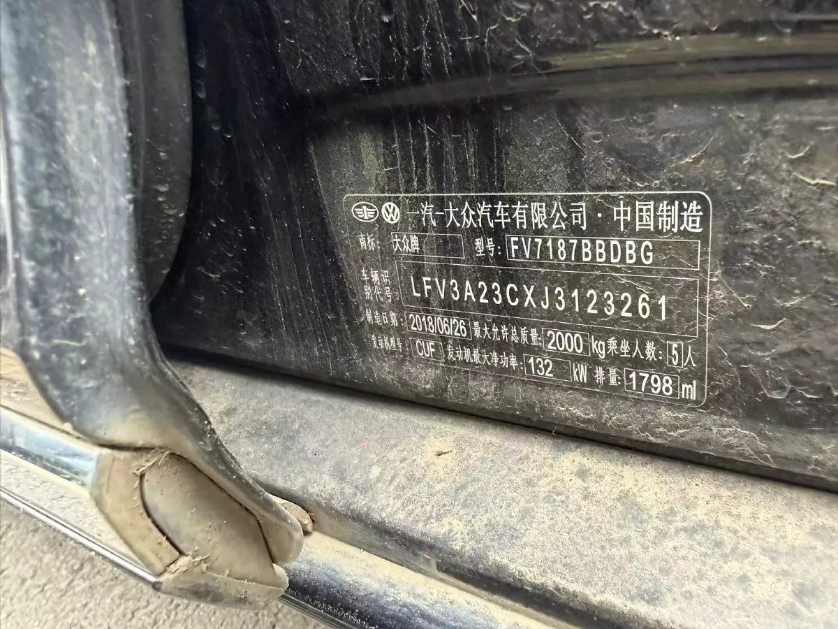 2018 Volkswagen Magotan 1.8T 180HP L4 7DCT,autocango,china used car exporter,china ev exporter,chinese used car exporter,chinese used ev exporter