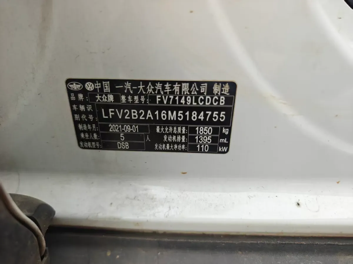 2021 Volkswagen T-Roc 1.4T 150HP L4 7DCT,autocango,china used car exporter,china ev exporter,chinese used car exporter,chinese used ev exporter