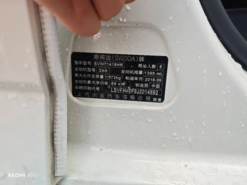 2017 Skoda Fabia 1.4L 90HP L4 6AT,autocango,china used car exporter,china ev exporter,chinese used car exporter,chinese used ev exporter