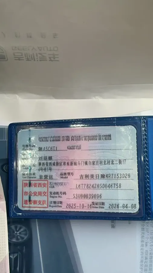 2025 Geely Preface 1.5T 181HP L4 7DCT,autocango,china used car exporter,china ev exporter,chinese used car exporter,chinese used ev exporter