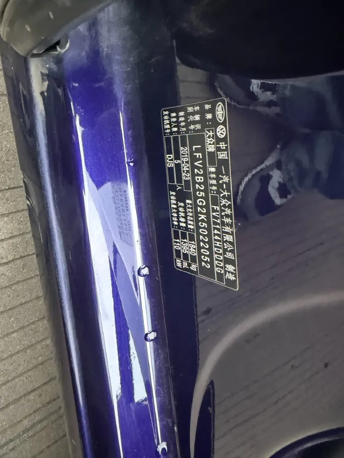 2019 Volkswagen Golf 1.4T 150HP L4 7DCT,autocango,china used car exporter,china ev exporter,chinese used car exporter,chinese used ev exporter