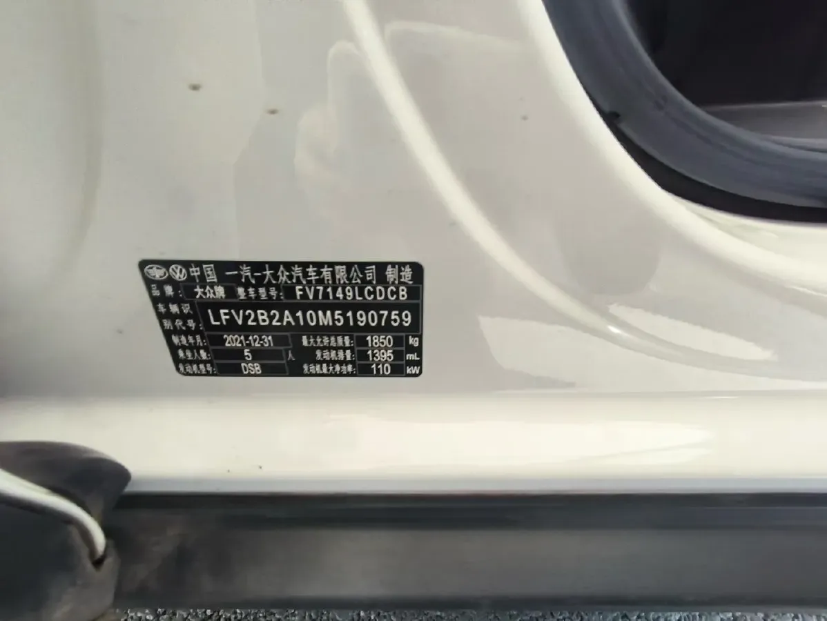 2021 Volkswagen T-Roc 1.4T 150HP L4 7DCT,autocango,china used car exporter,china ev exporter,chinese used car exporter,chinese used ev exporter