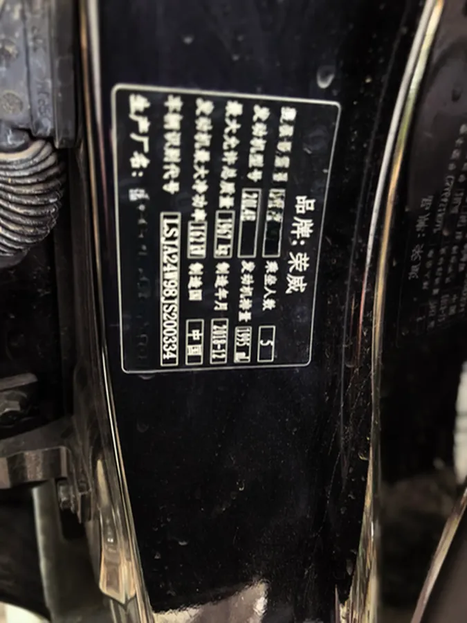 2019 Roewe RX5 MAX 2.0T 231HP L4 6DCT,autocango,china used car exporter,china ev exporter,chinese used car exporter,chinese used ev exporter