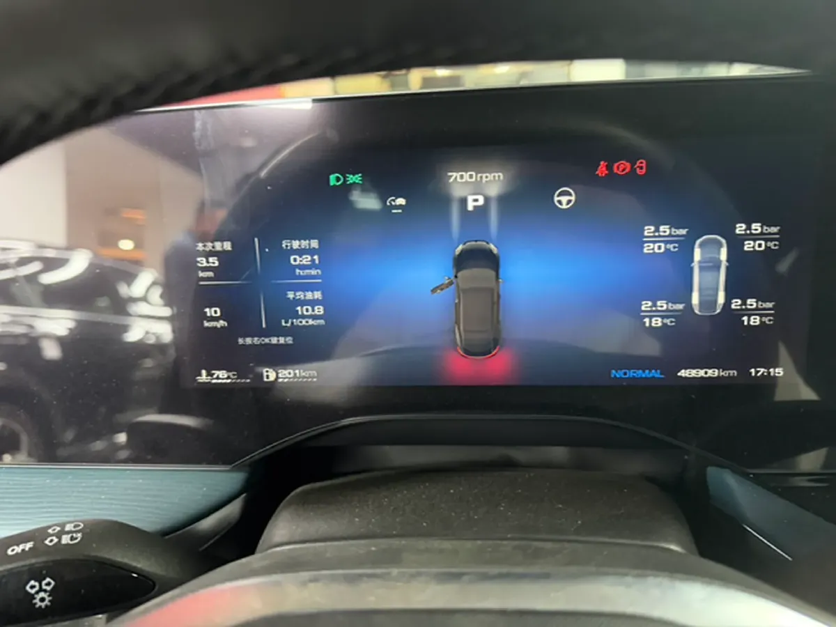 2023 MG 7 2.0T 261HP L4 9AT,autocango,china used car exporter,china ev exporter,chinese used car exporter,chinese used ev exporter