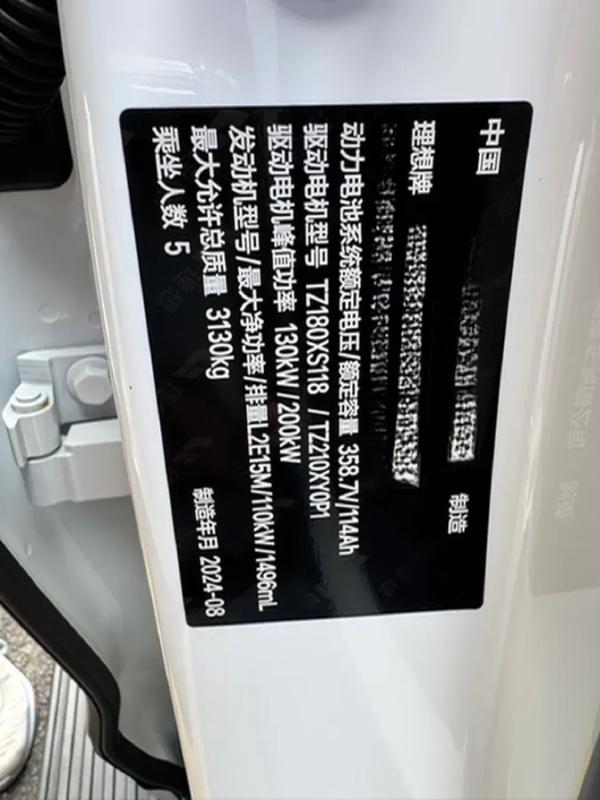 2024 Li L8 Range Extended 154HP REEV 42.8KWH,autocango,china used car exporter,china ev exporter,chinese used car exporter,chinese used ev exporter