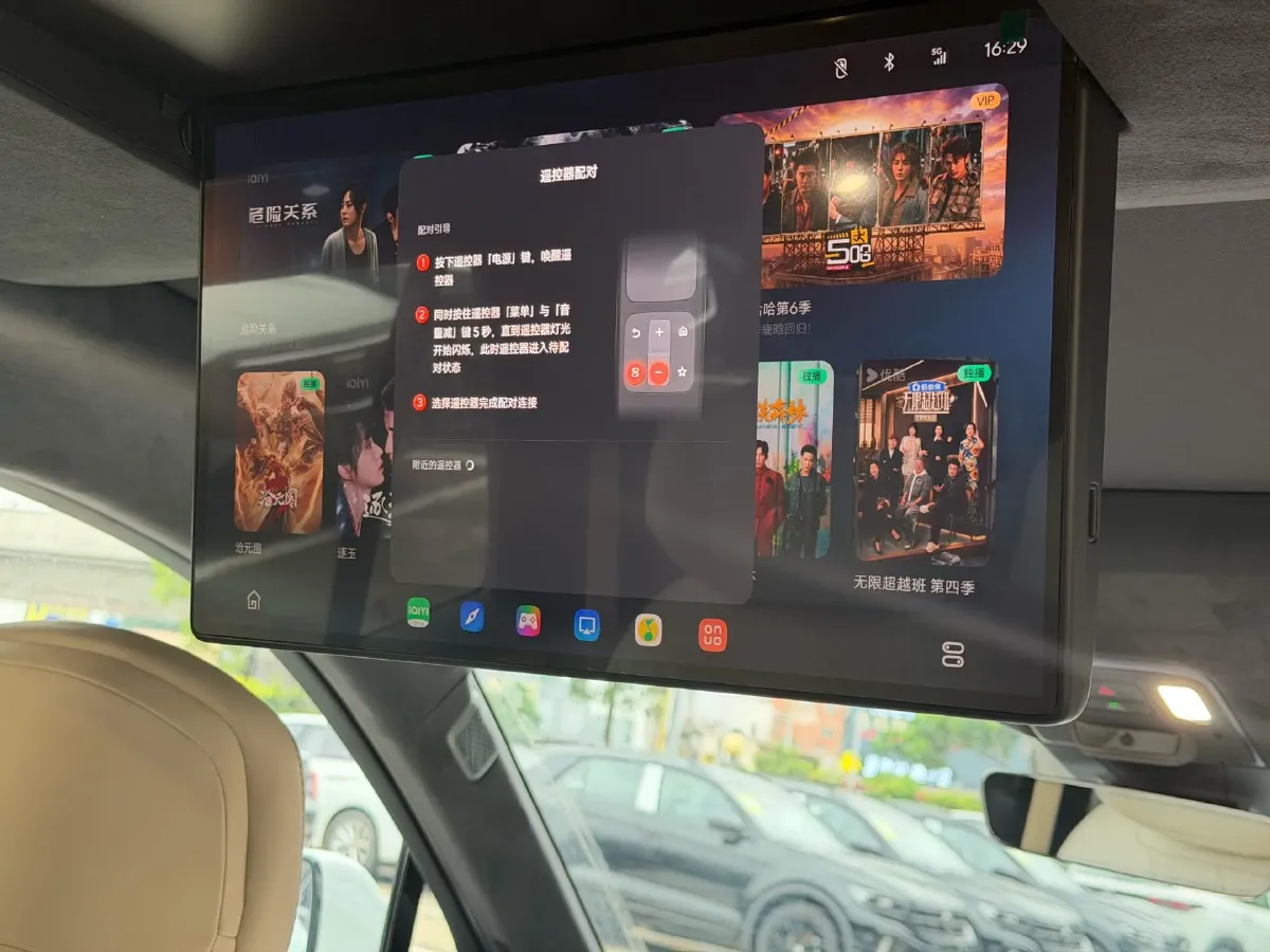 2025 ONVO L90 BEV,autocango,china used car exporter,china ev exporter,chinese used car exporter,chinese used ev exporter