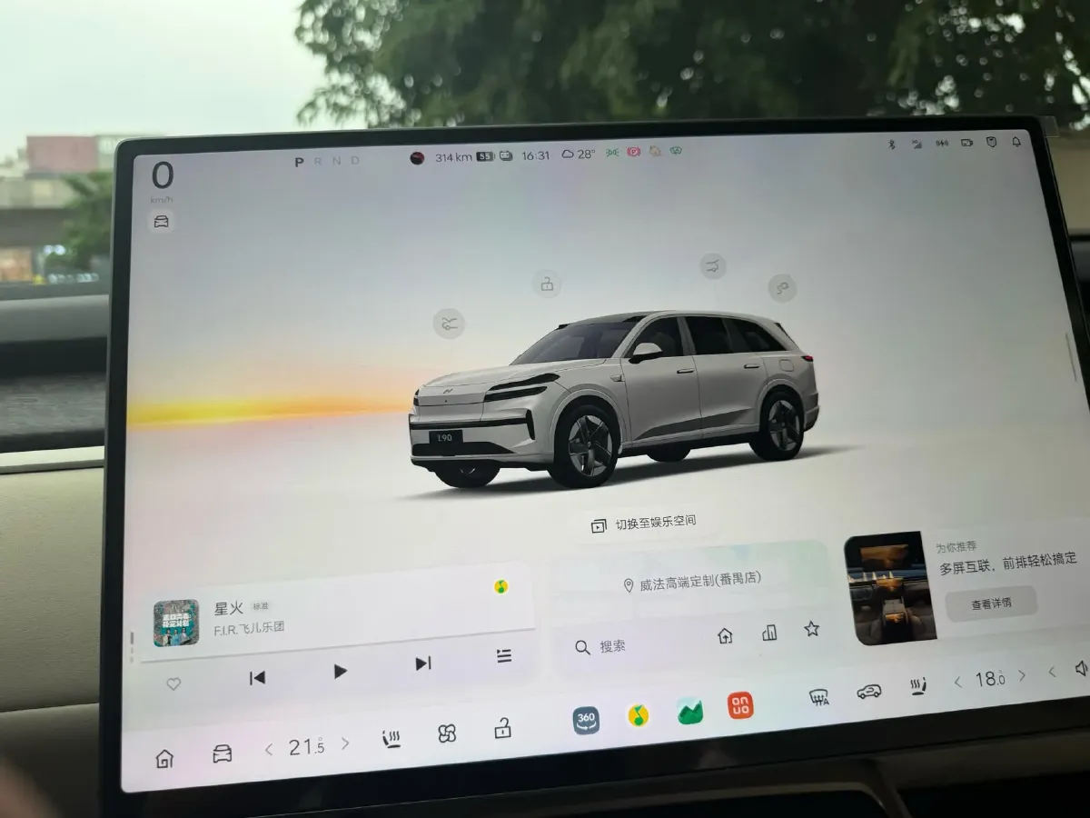 2025 ONVO L90 BEV,autocango,china used car exporter,china ev exporter,chinese used car exporter,chinese used ev exporter