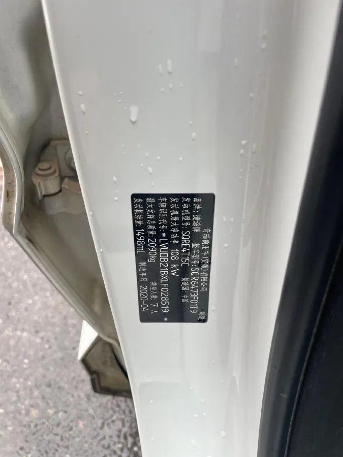 2020 ChangAn Eado 1.4T 158HP L4 7DCT,autocango,china used car exporter,china ev exporter,chinese used car exporter,chinese used ev exporter