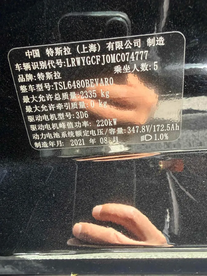 2021 Tesla Model Y BEV 60KWH,autocango,china used car exporter,china ev exporter,chinese used car exporter,chinese used ev exporter