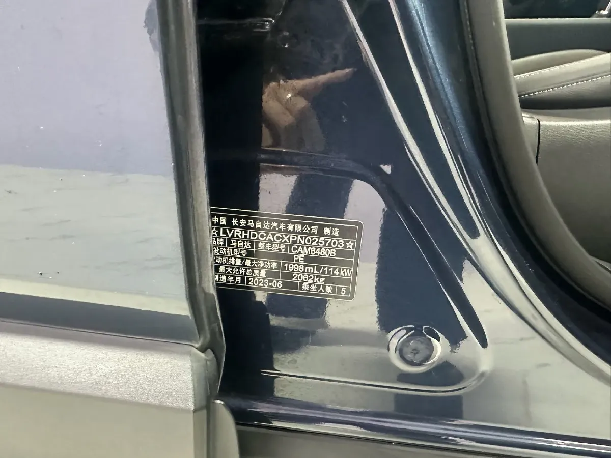 2023 Mazda CX-50 2.0L 155HP L4 6AT,autocango,china used car exporter,china ev exporter,chinese used car exporter,chinese used ev exporter