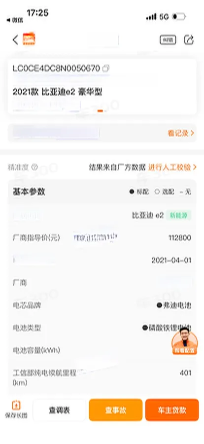 2021 BYD Song Pro 1.5T 160HP L4 7DCT,autocango,china used car exporter,china ev exporter,chinese used car exporter,chinese used ev exporter