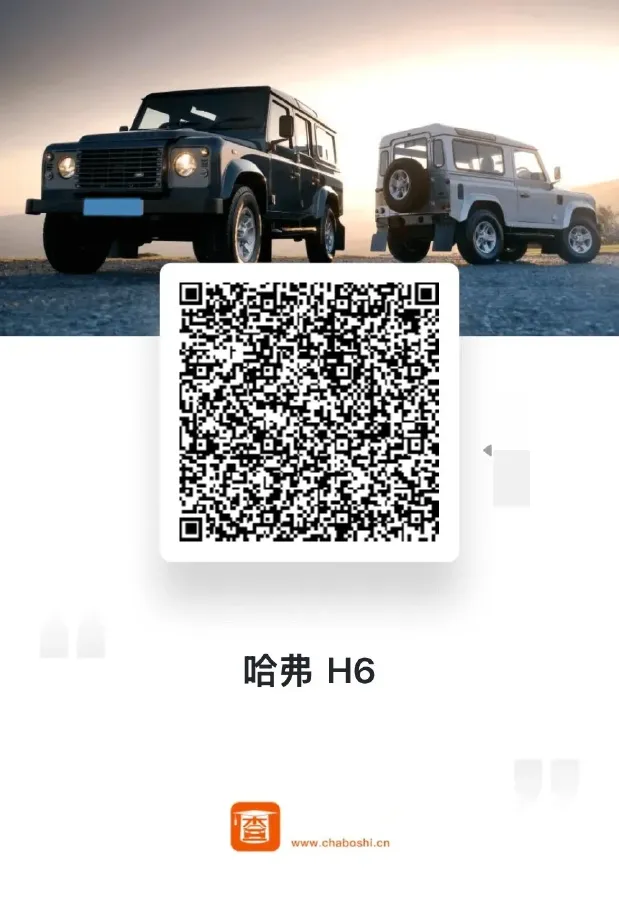 2021 Haval H6 1.5T 169HP L4 7DCT,autocango,china used car exporter,china ev exporter,chinese used car exporter,chinese used ev exporter