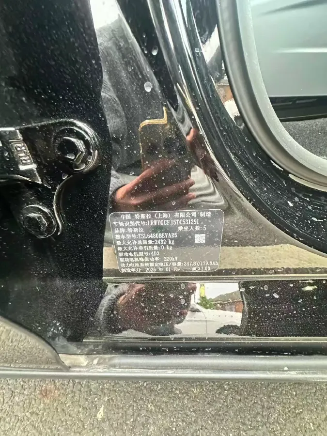 2026 Tesla Model Y BEV,autocango,china used car exporter,china ev exporter,chinese used car exporter,chinese used ev exporter