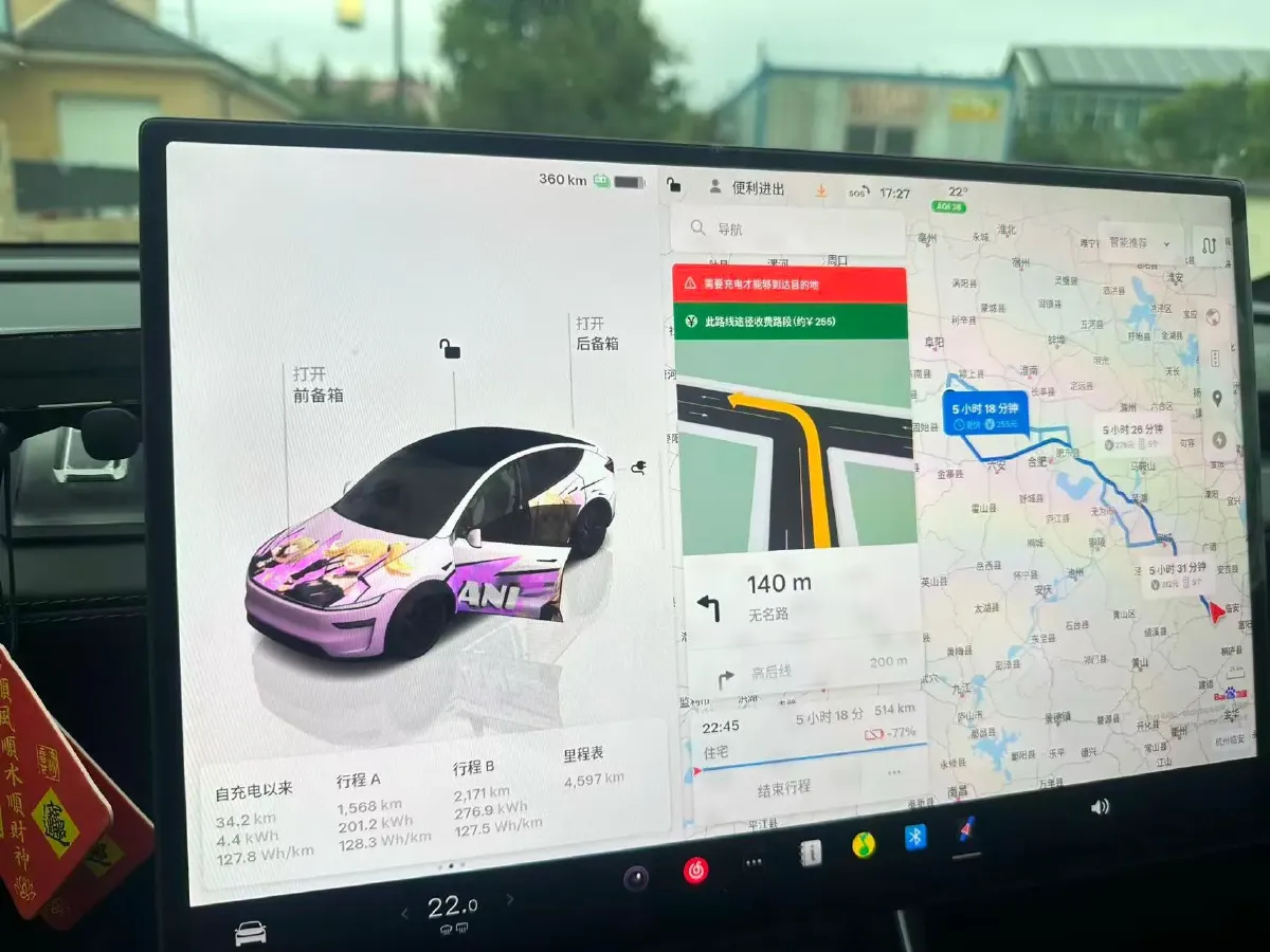 2026 Tesla Model Y BEV,autocango,china used car exporter,china ev exporter,chinese used car exporter,chinese used ev exporter