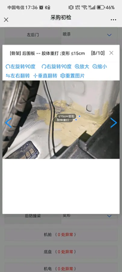 2018 ChangAn Eado 1.6L 128HP L4 6AT,autocango,china used car exporter,china ev exporter,chinese used car exporter,chinese used ev exporter