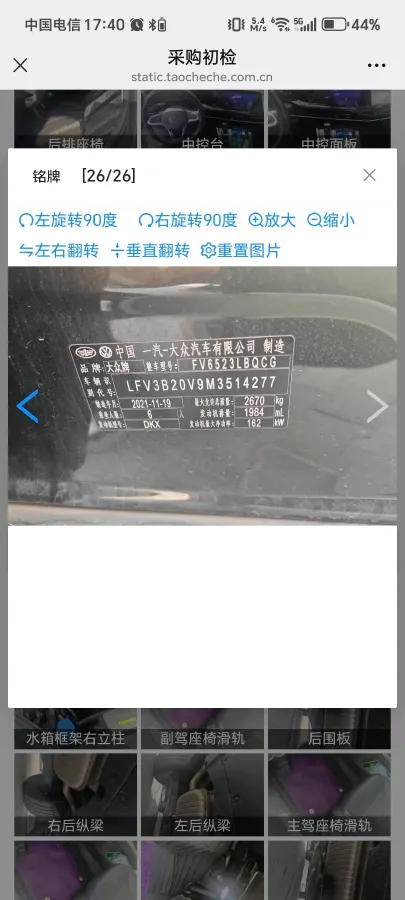 2021 Volkswagen Talagon 2.0T 220HP L4 7DCT,autocango,china used car exporter,china ev exporter,chinese used car exporter,chinese used ev exporter