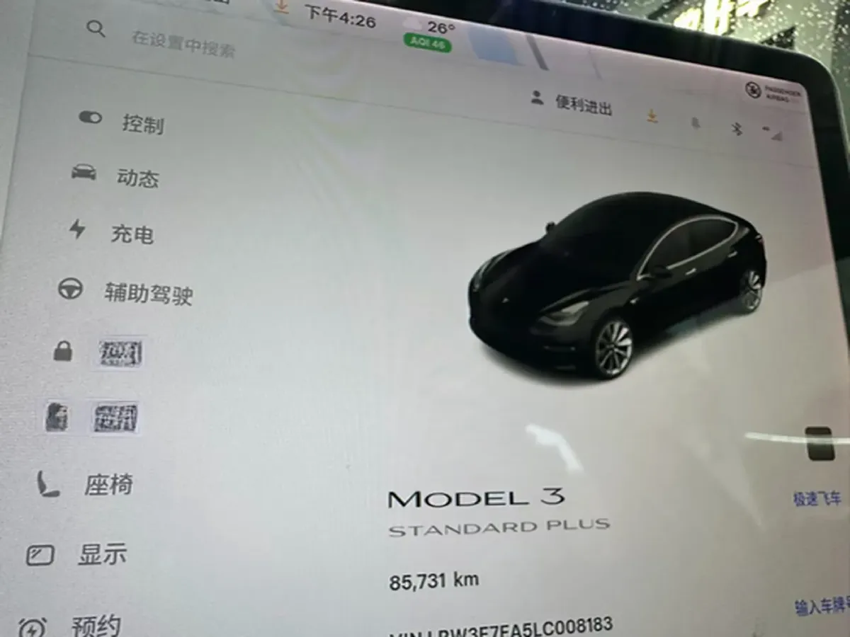 2019 Honda Odyssey 2.0L 146HP L4 E-CVT Hybrid,autocango,china used car exporter,china ev exporter,chinese used car exporter,chinese used ev exporter