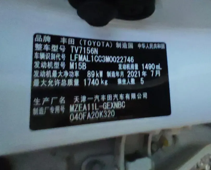 2021 Toyota Corolla 1.2T 116HP L4 CVT,autocango,china used car exporter,china ev exporter,chinese used car exporter,chinese used ev exporter