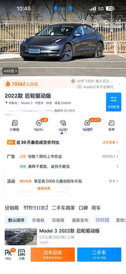 2022 Tesla Model 3 BEV 60KWH,autocango,china used car exporter,china ev exporter,chinese used car exporter,chinese used ev exporter