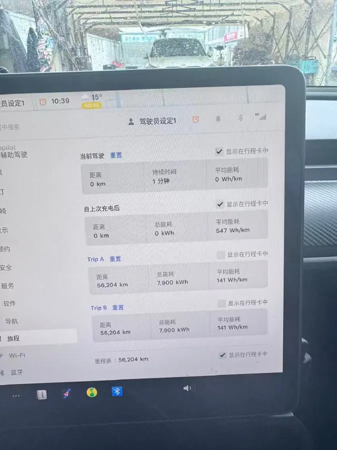 2022 Tesla Model 3 BEV 60KWH,autocango,china used car exporter,china ev exporter,chinese used car exporter,chinese used ev exporter