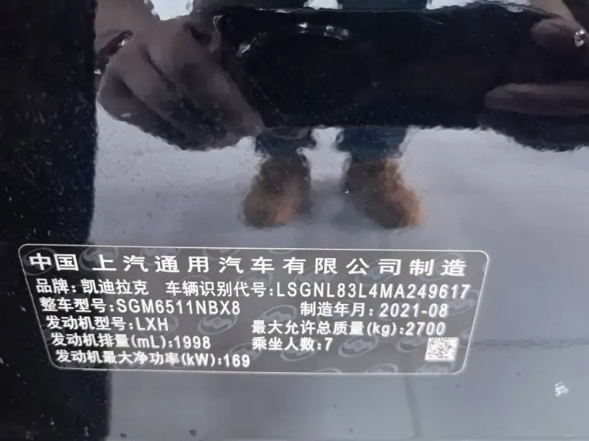 2022 Cadillac XT6 2.0T 237HP L4 9AT,autocango,china used car exporter,china ev exporter,chinese used car exporter,chinese used ev exporter