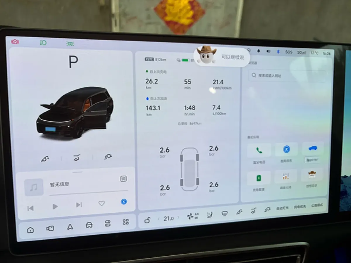 2024 Land Rover Range Rover Evoque 1.5T 200HP L3 8AT PHEV 15.5KWH,autocango,china used car exporter,china ev exporter,chinese used car exporter,chinese used ev exporter