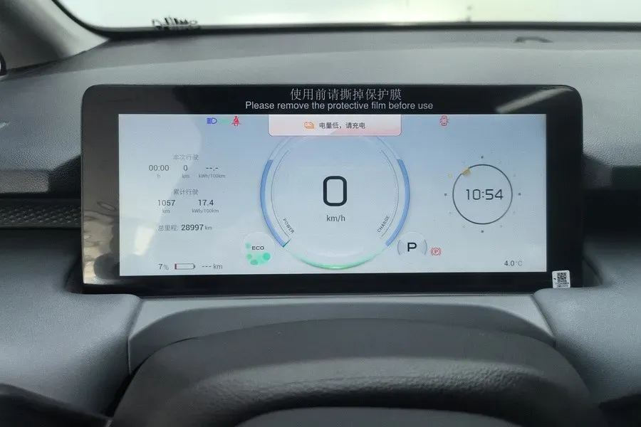 2023 GAC Trumpchi GS4 1.5T 177HP L4 6AT,autocango,china used car exporter,china ev exporter,chinese used car exporter,chinese used ev exporter