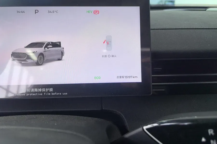 2025 Fulwin FulwinA8L 1.5T 156HP L4 1DHT PHEV 18.67KWH,autocango,china used car exporter,china ev exporter,chinese used car exporter,chinese used ev exporter