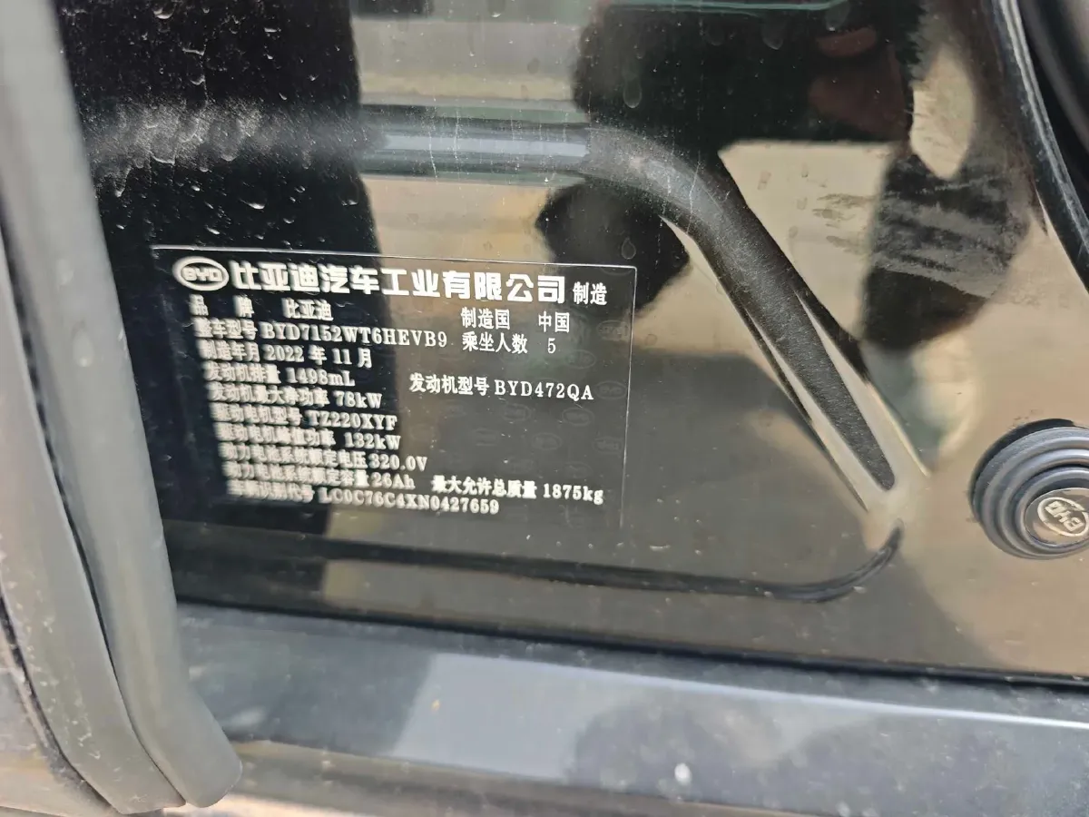 2021 Haval F7 1.5T 169HP L4 7DCT,autocango,china used car exporter,china ev exporter,chinese used car exporter,chinese used ev exporter