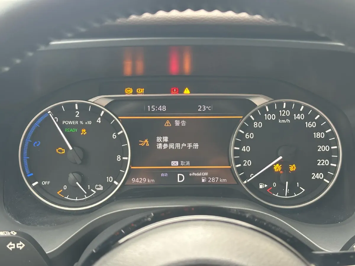 2023 Nissan X-Trail 1.5T 144HP L3 Hybrid,autocango,china used car exporter,china ev exporter,chinese used car exporter,chinese used ev exporter