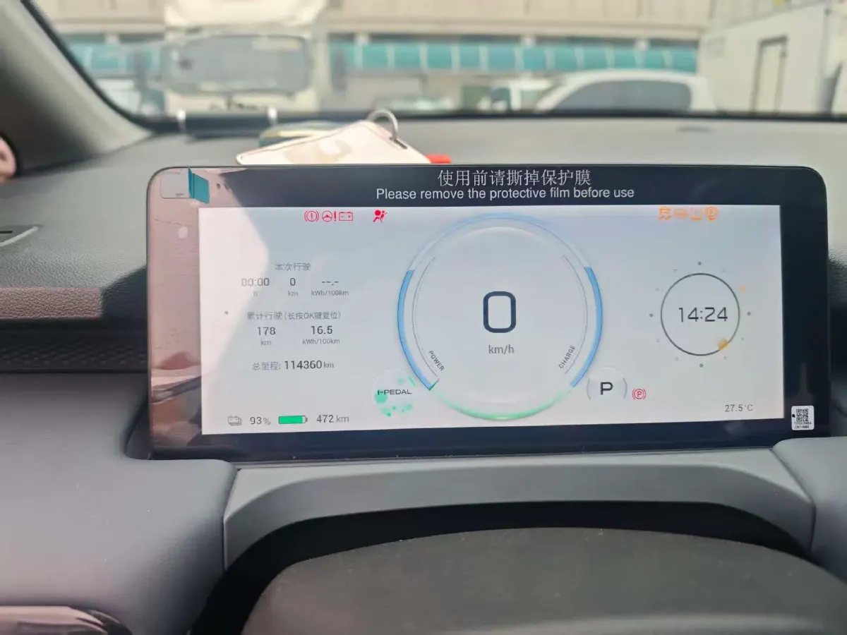 2023 Aion S Plus BEV 59.4KWH,autocango,china used car exporter,china ev exporter,chinese used car exporter,chinese used ev exporter