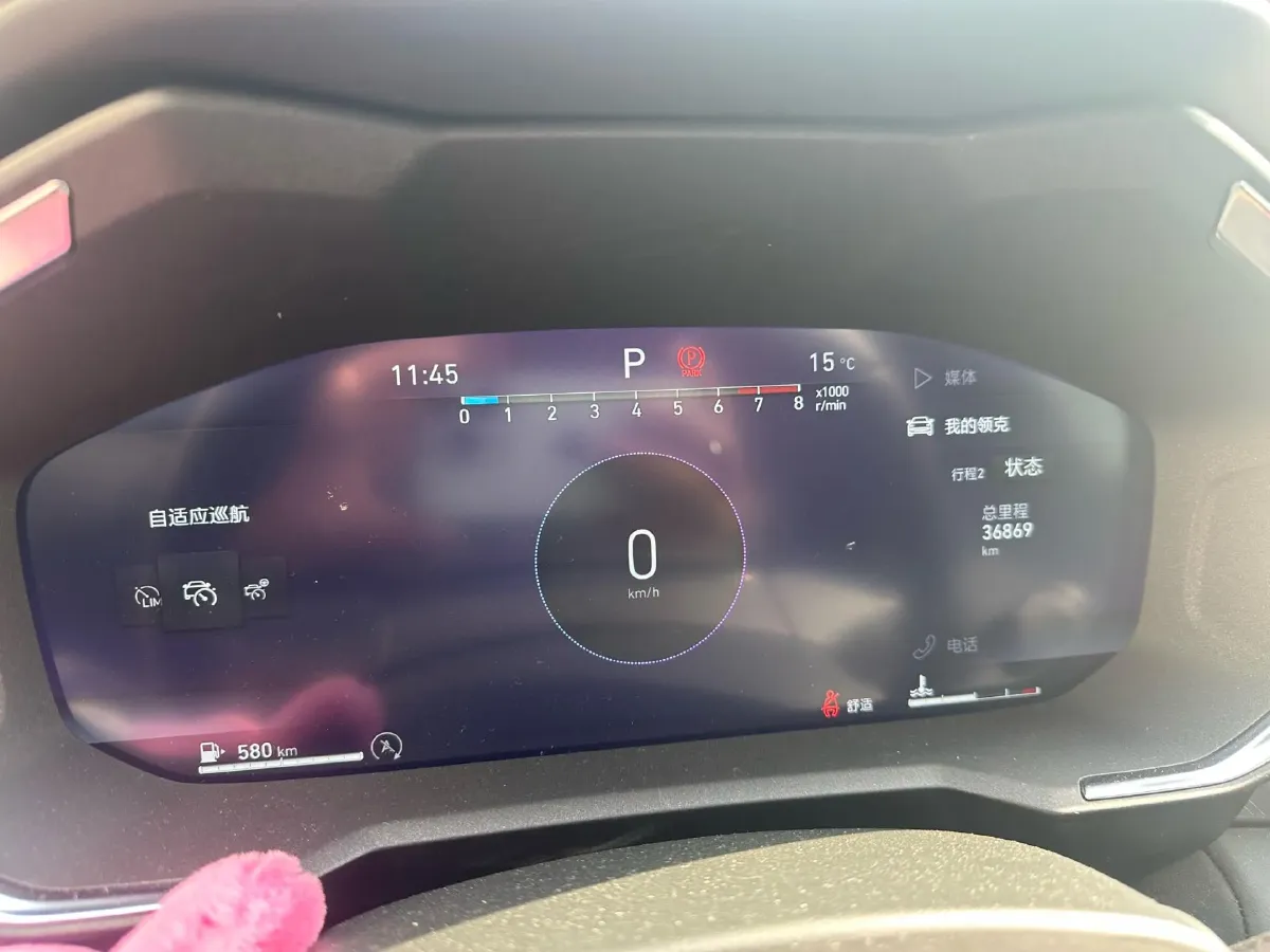 2020 LYNK&CO 05 2.0T 254HP L4 8AT,autocango,china used car exporter,china ev exporter,chinese used car exporter,chinese used ev exporter