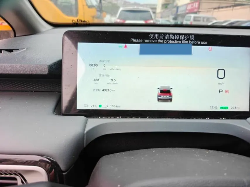 2023 Aion Y BEV 61.7KWH,autocango,china used car exporter,china ev exporter,chinese used car exporter,chinese used ev exporter