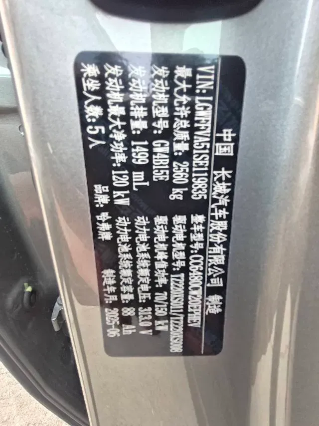 2024 Haval Raptor 1.5T 167HP L4 2DHT PHEV 27.54KWH,autocango,china used car exporter,china ev exporter,chinese used car exporter,chinese used ev exporter