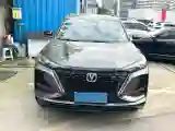 2020 ChangAn CS75 Plus 1.5T 178HP L4 6AT