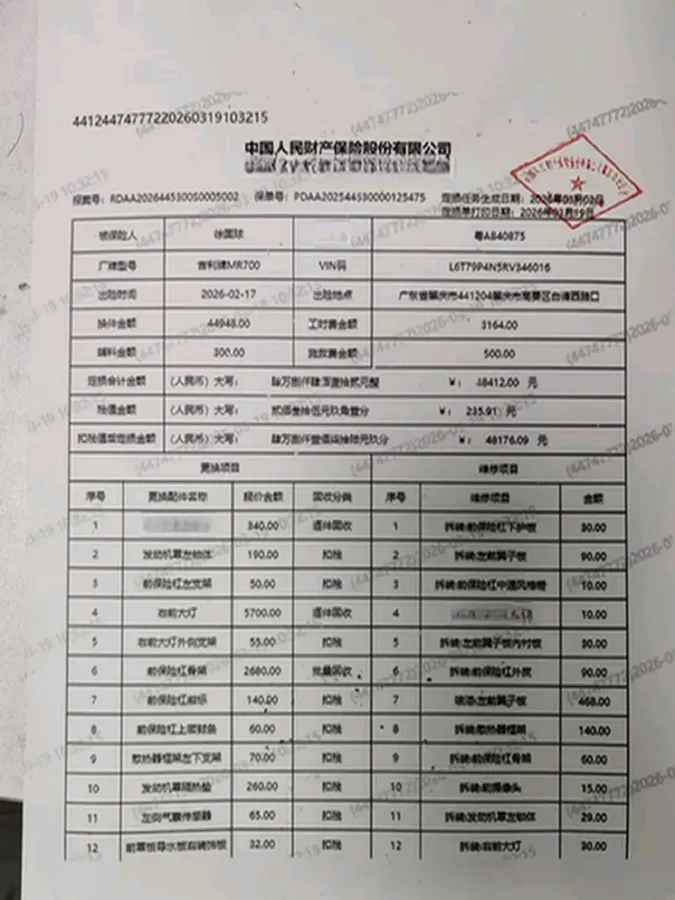 2024 Geely Galaxy E8 BEV 76KWH,autocango,china used car exporter,china ev exporter,chinese used car exporter,chinese used ev exporter