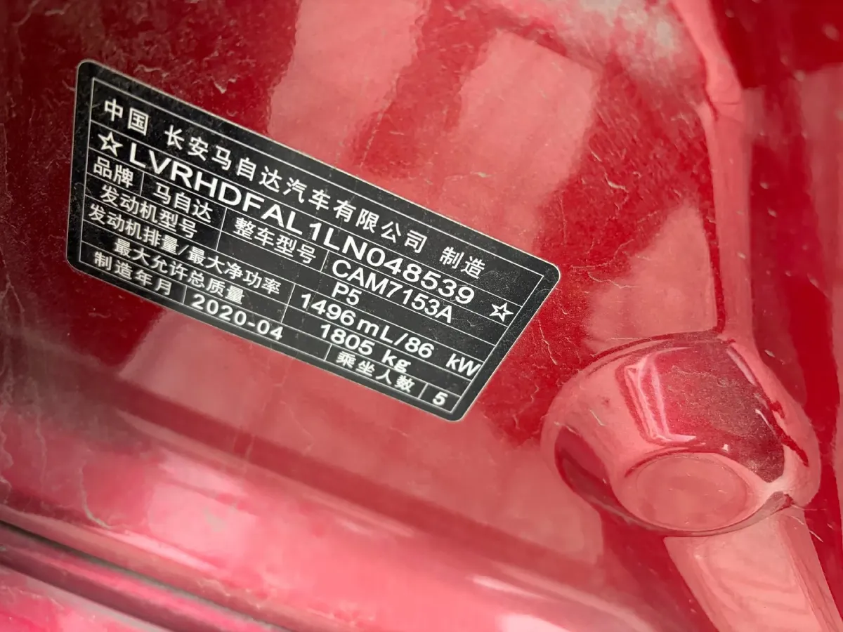 2020 Mazda 3 Axela 1.5L 117HP L4 6AT,autocango,china used car exporter,china ev exporter,chinese used car exporter,chinese used ev exporter