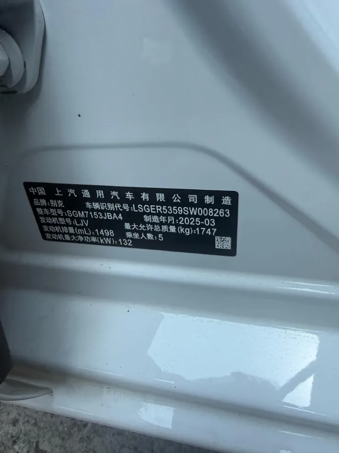 2023 Buick Verano 1.5T 184HP L4 CVT,autocango,china used car exporter,china ev exporter,chinese used car exporter,chinese used ev exporter