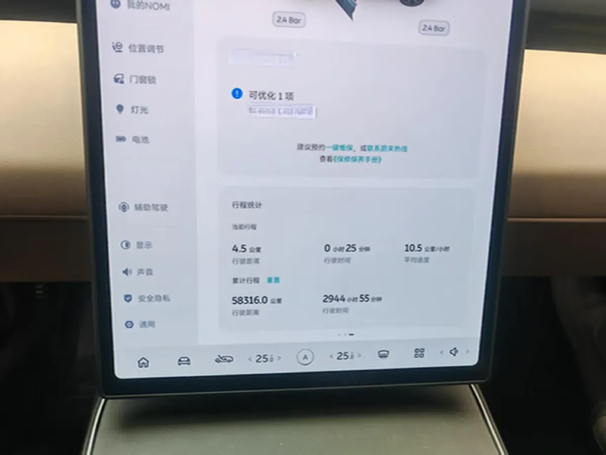 2023 NIO ET5T BEV 75KWH,autocango,china used car exporter,china ev exporter,chinese used car exporter,chinese used ev exporter