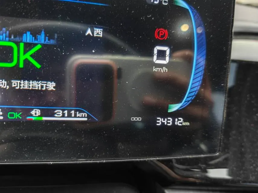 2024 BYD Qin Plus 1.5L 110HP L4 E-CVT PHEV 8.32KWH,autocango,china used car exporter,china ev exporter,chinese used car exporter,chinese used ev exporter