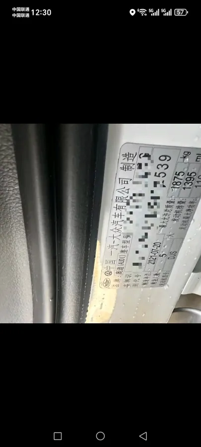 2022 Audi Q2L 1.4T 150HP L4 7DCT,autocango,china used car exporter,china ev exporter,chinese used car exporter,chinese used ev exporter